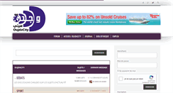Desktop Screenshot of forum.oujdacity.net