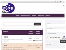 Tablet Screenshot of forum.oujdacity.net